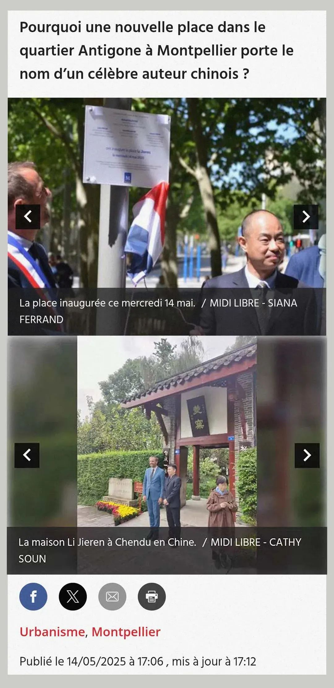 微信图片_20250516133719