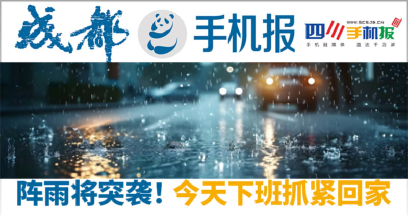 手机报主图