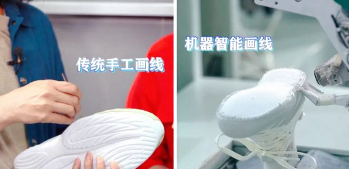 【理响中国&middot;春江水暖鸭先知】一双鞋跑出智造&ldquo;加速度&rdquo;