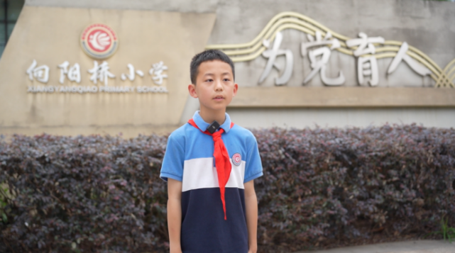 连续两年第一！向阳桥小学的“小史官”秘笈藏不住了！1273
