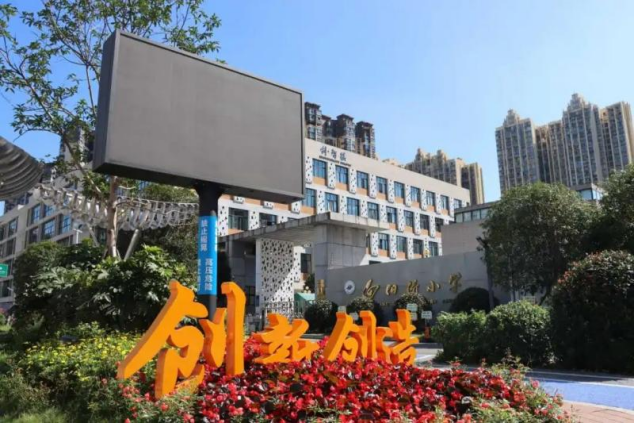 连续两年第一！向阳桥小学的“小史官”秘笈藏不住了！1927