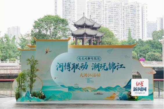 大游江通稿(4)(1)667