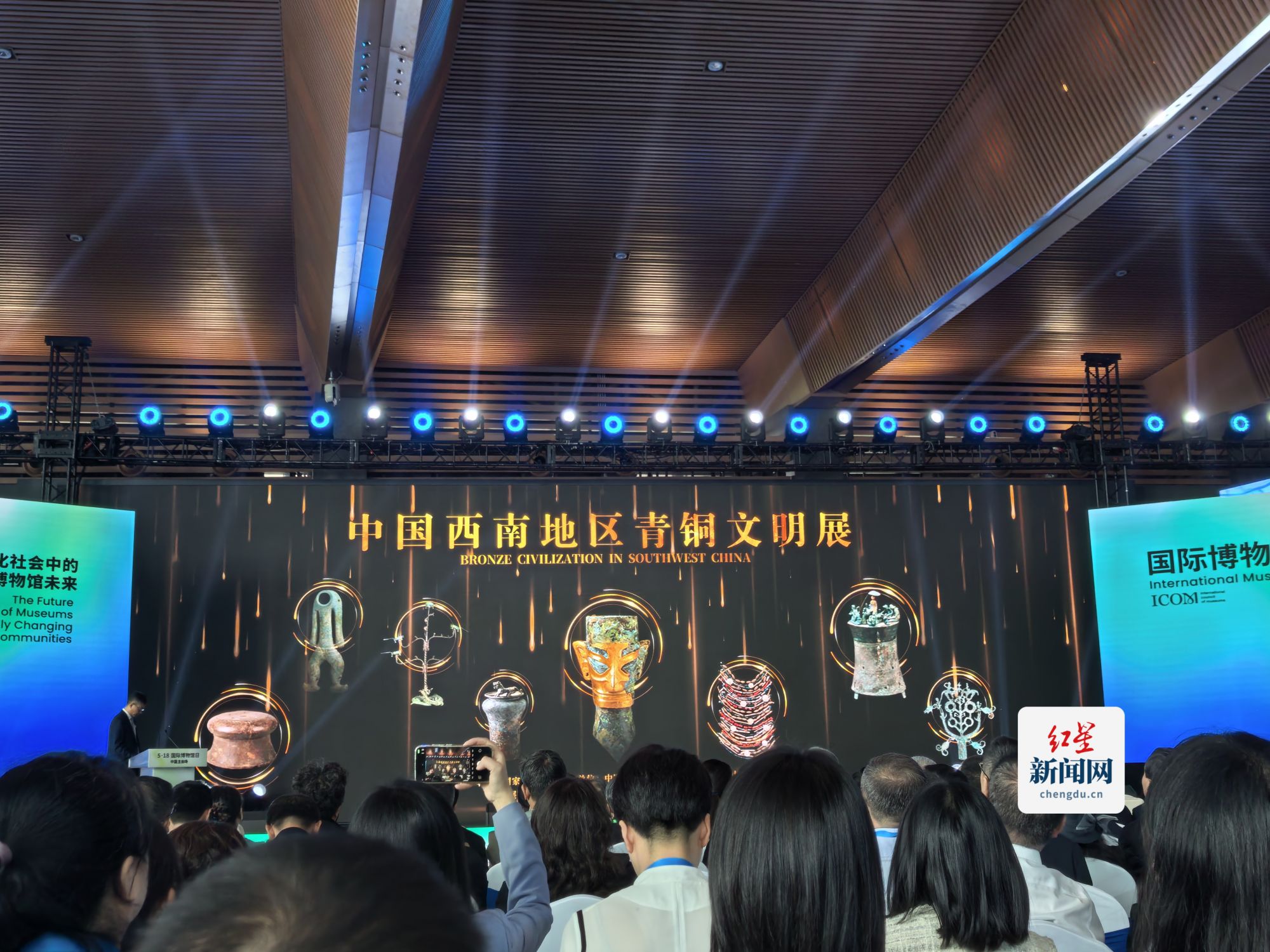 金沙遗址博物馆原创特展“中国西南地区青铜文明展”成功入选国家文物局“文明桥梁计划——文物出境展览精品”项目