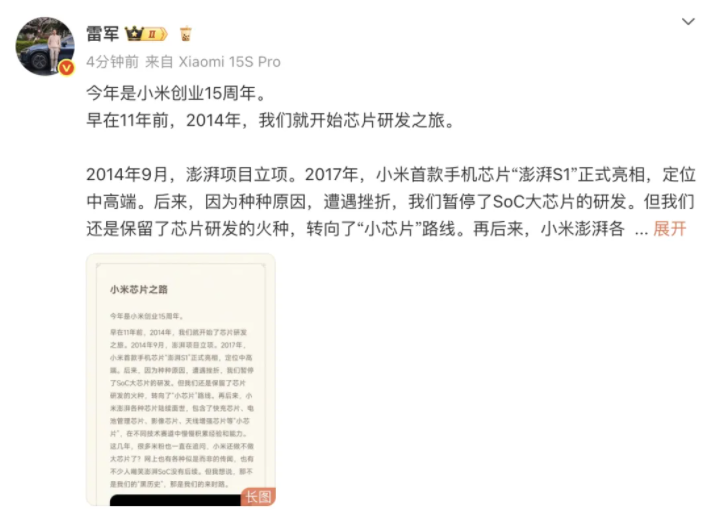 小米1