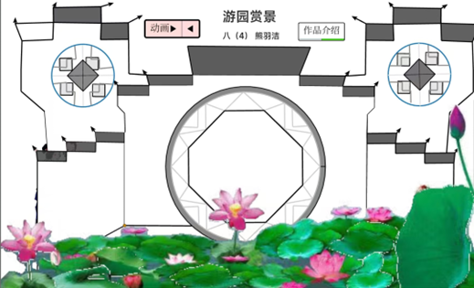 无量36