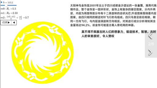 无量37