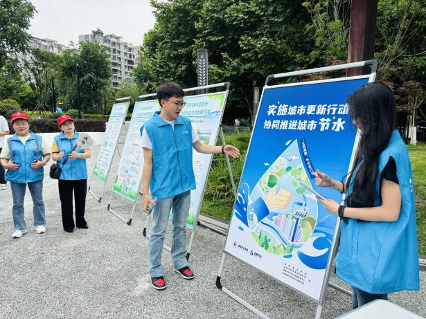 ▲传播节水正能量（图源：青羊区河长办）