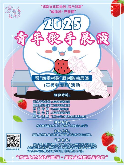 消夏1