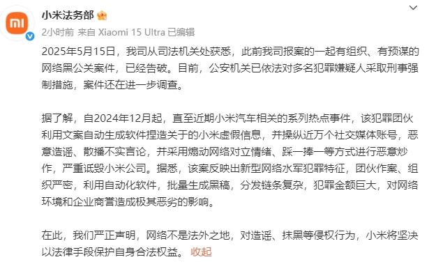 微信截图_20250519153934