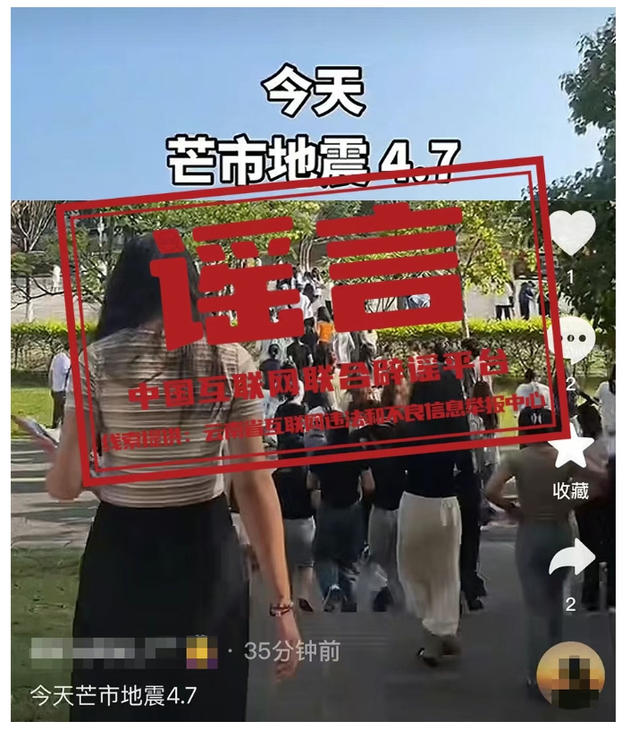 微信截图_20250519160950
