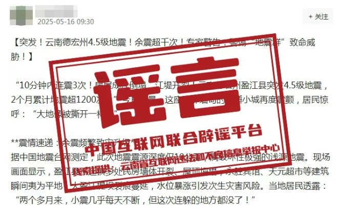微信截图_20250519160957