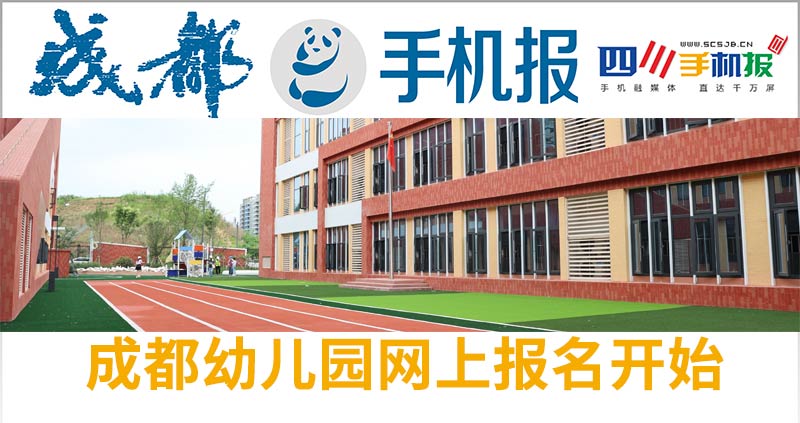 手机报主图