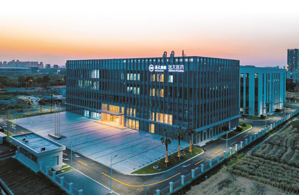 ▲远大温江核药基地
