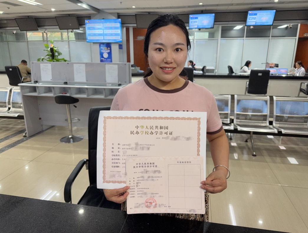 微信截图_20250520180955