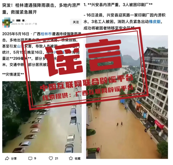 微信截图_20250520191249