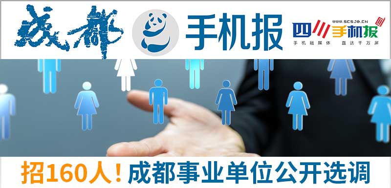 手机报主图新