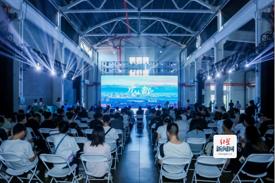20250521五版成都世运会创意征集启动83