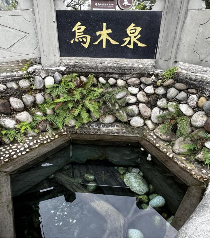 ▲清洗乌木泉泉眼（清流镇河长办供图）1