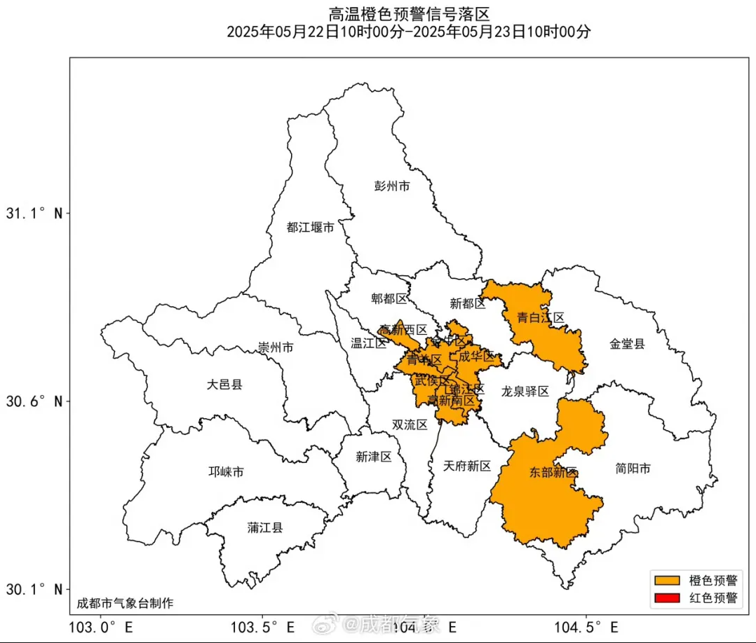 橙色