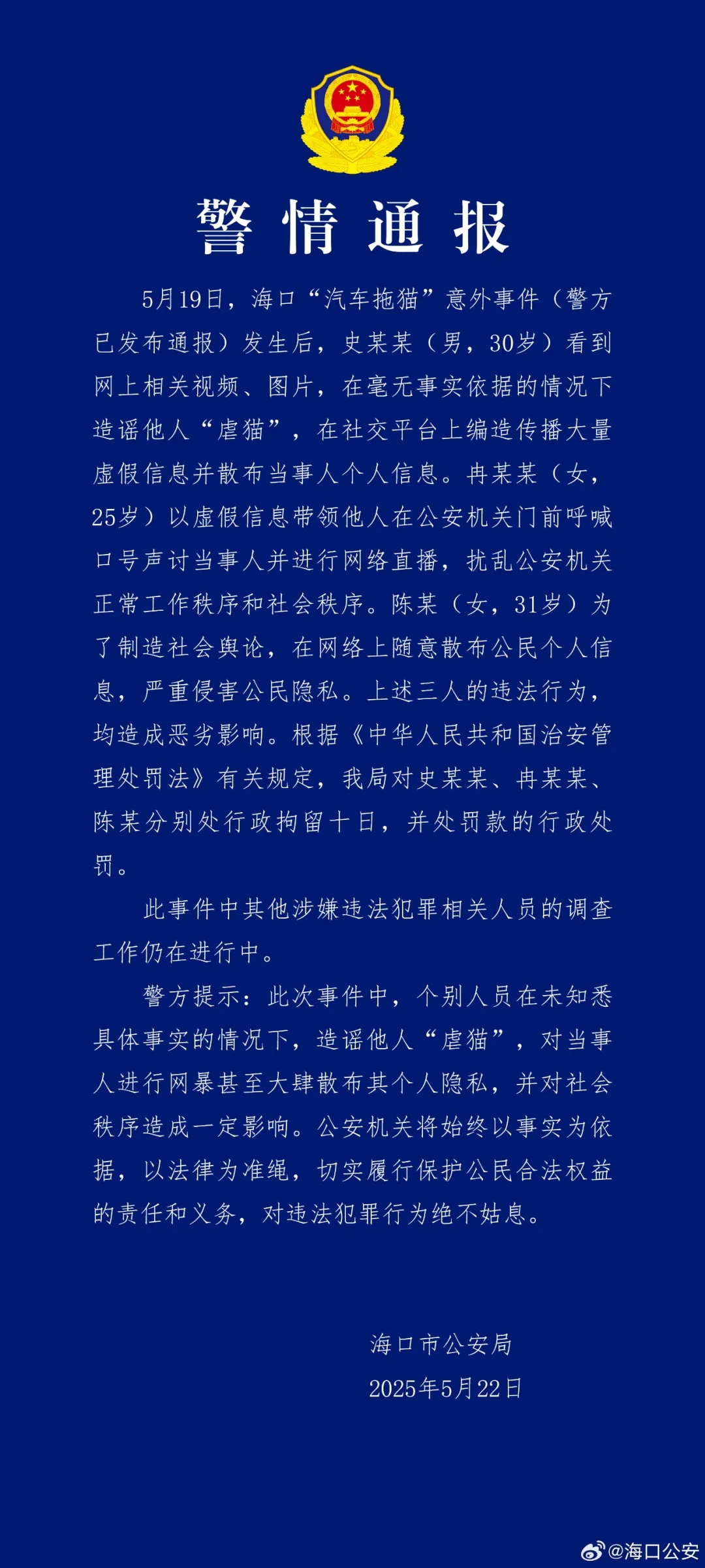 海口1