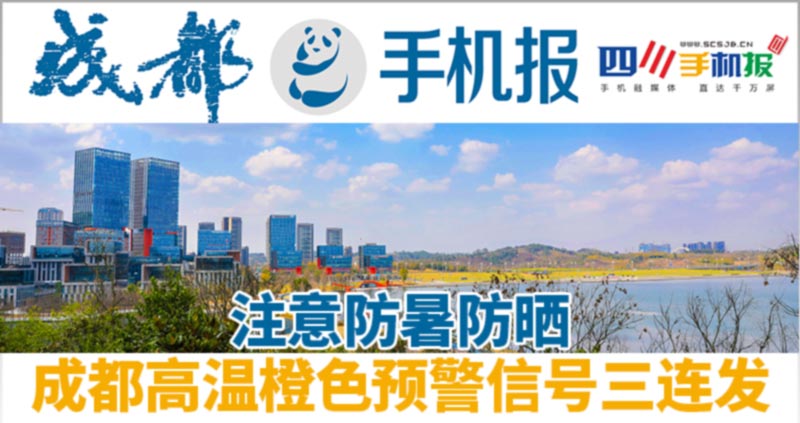 手机报主图