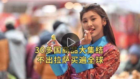 点击看视频
