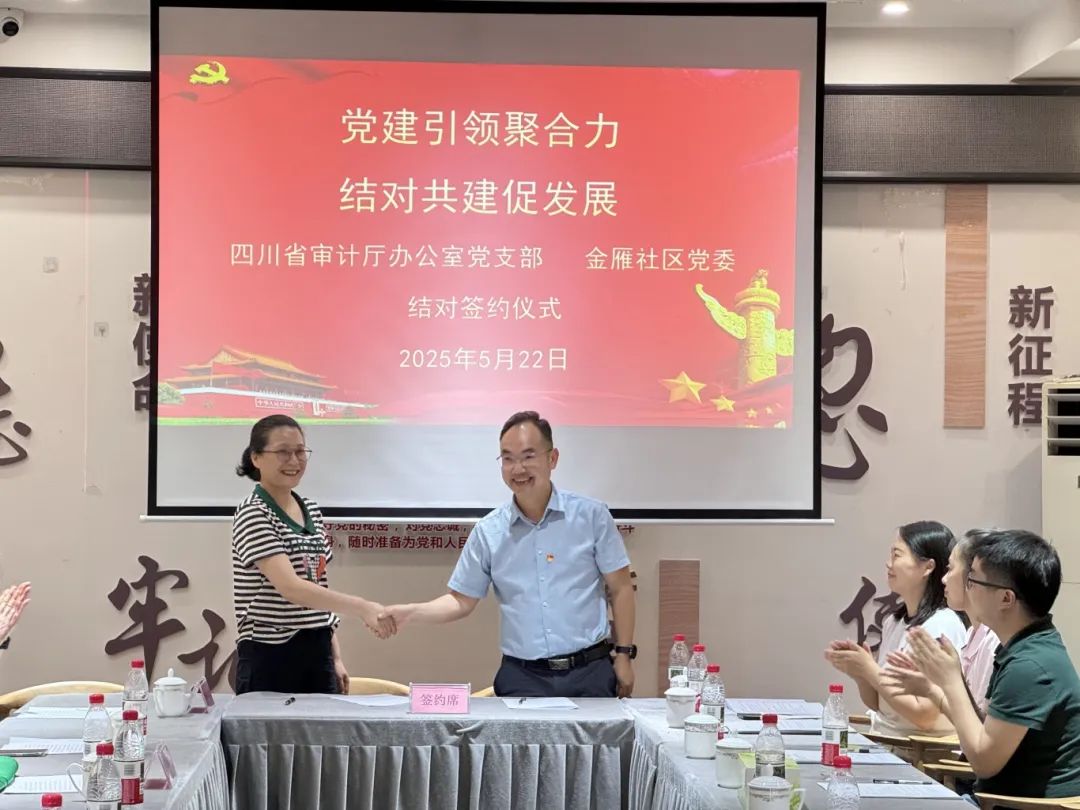 微信图片_2025-05-23_090958_187