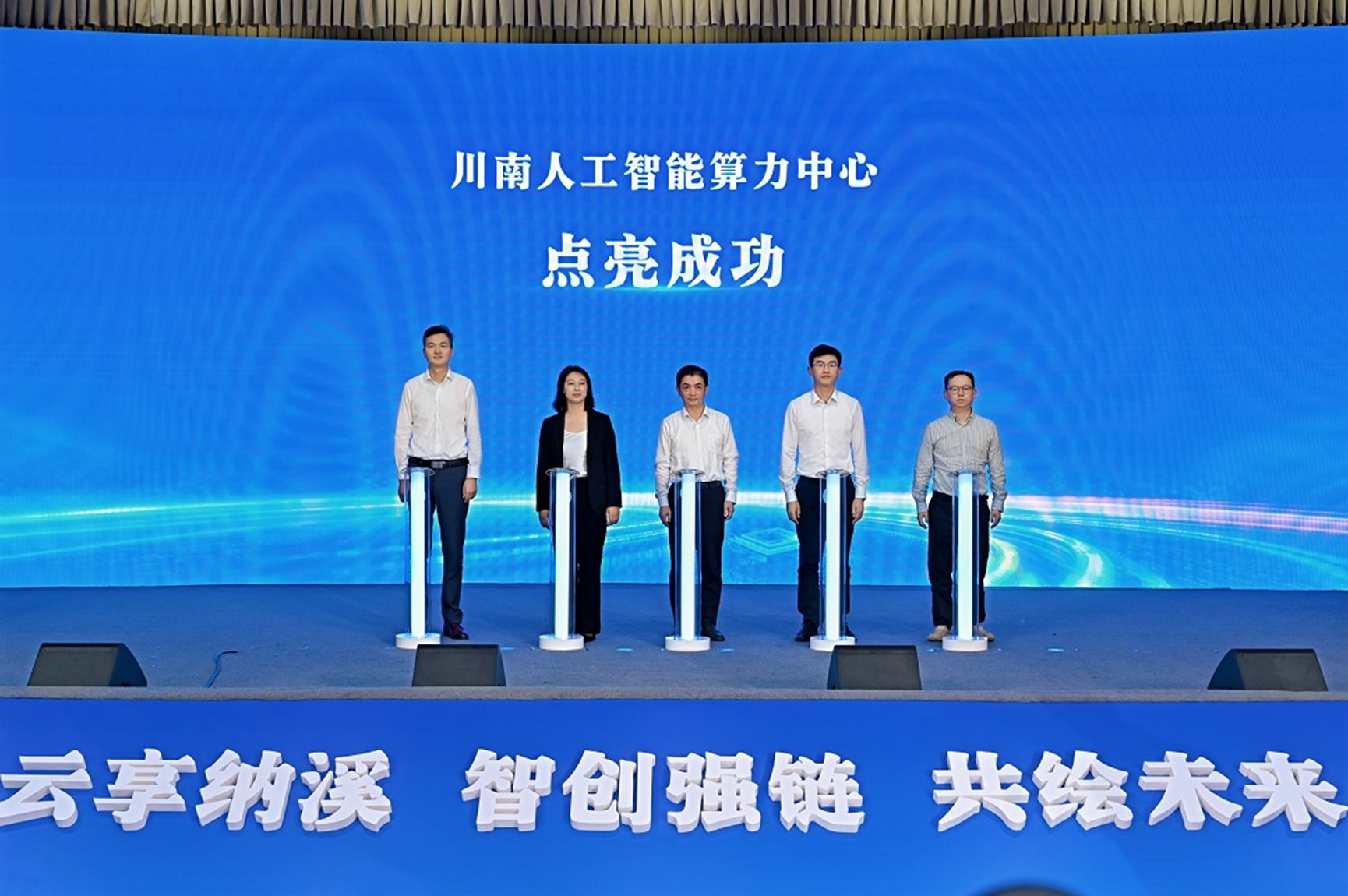 川南2