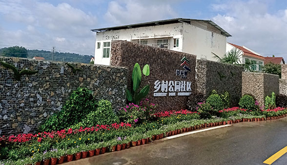 晏家坝乡村公园风景(1)