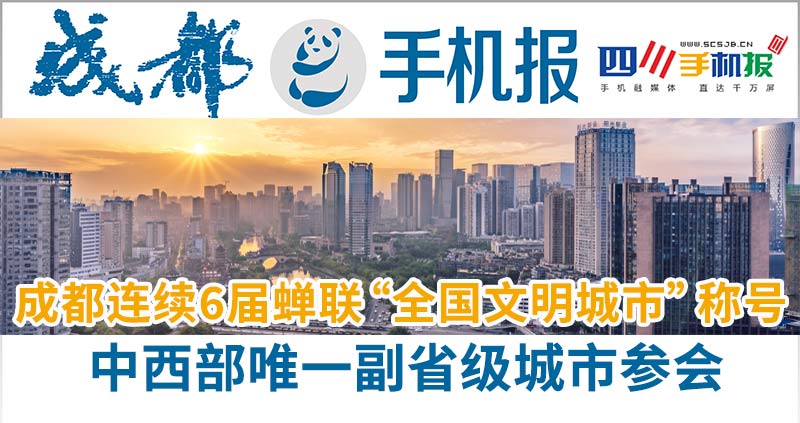 手机报主图