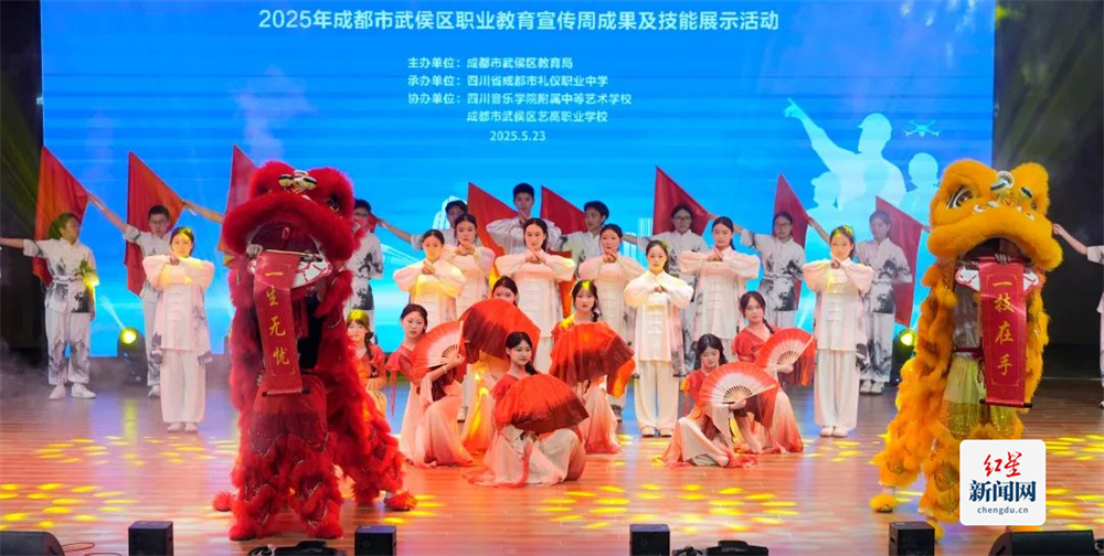 职教1