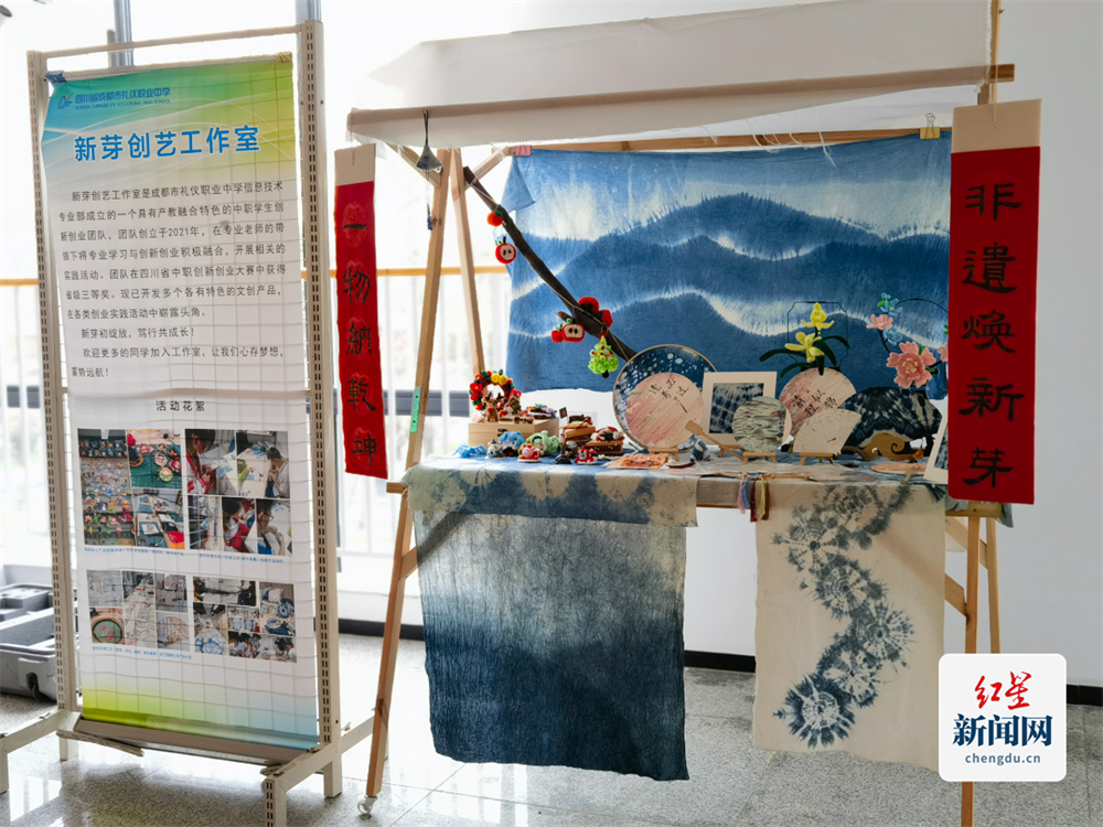 职教5