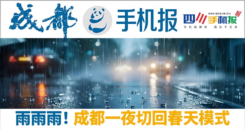 手机报主图
