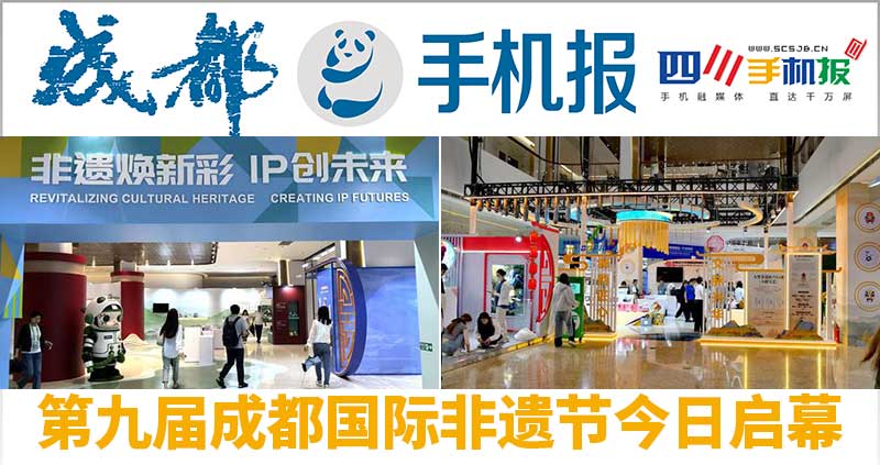 手机报主图