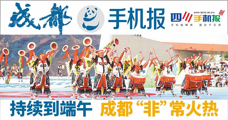 手机报主图