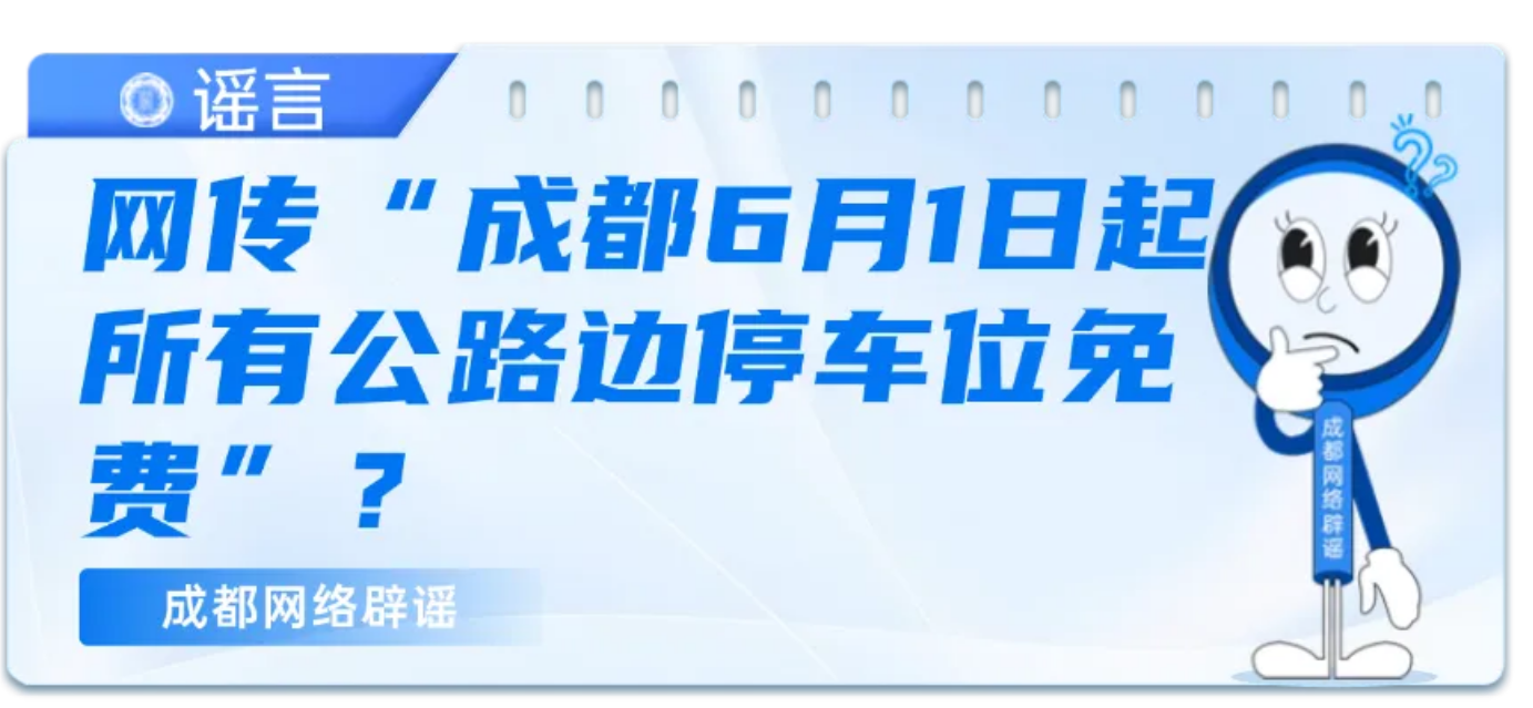 QQ截图20250529203629