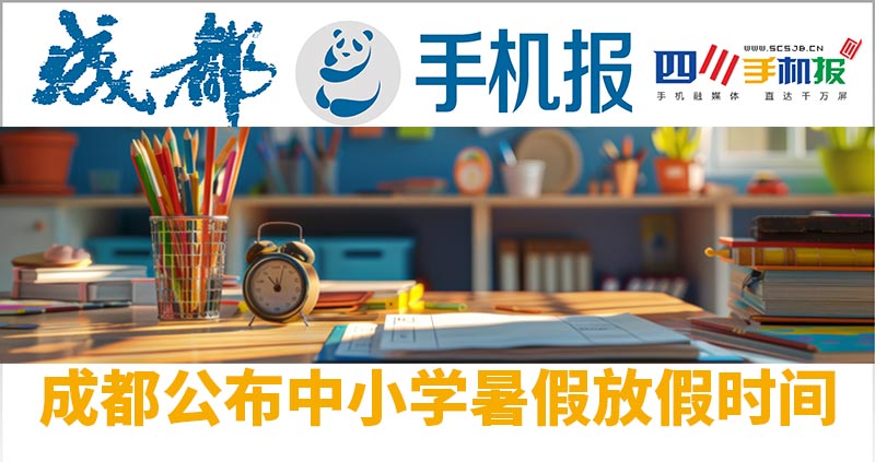手机报主图