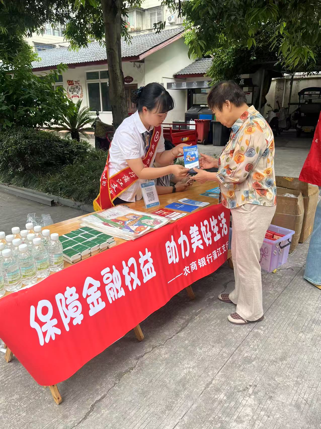 适老2