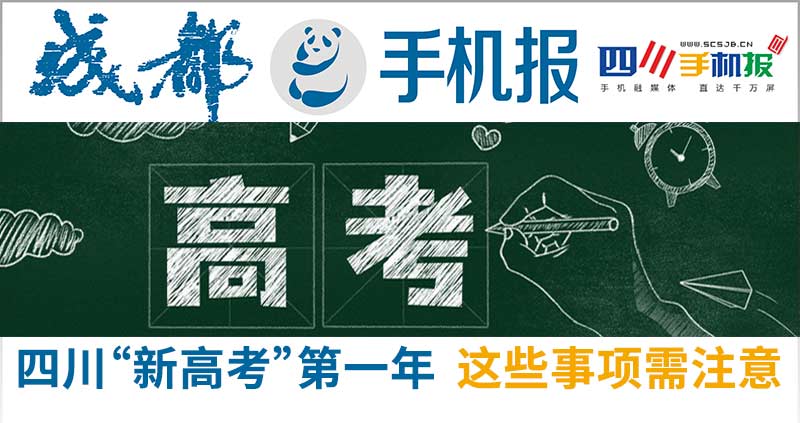手机报主图