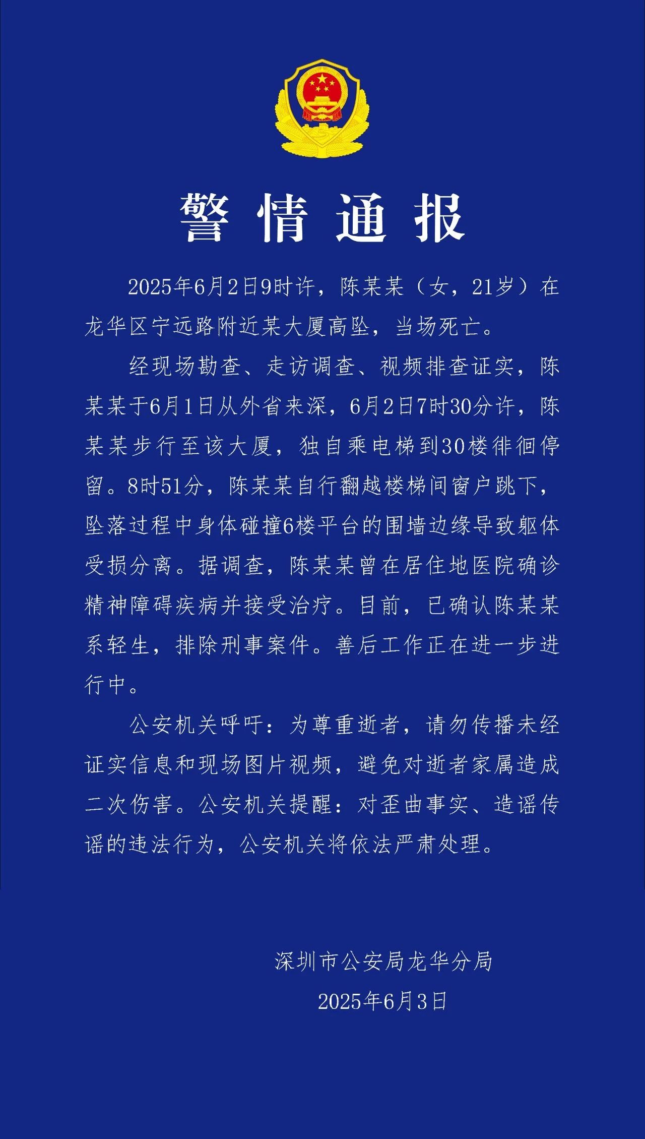 微信图片_20250603202641