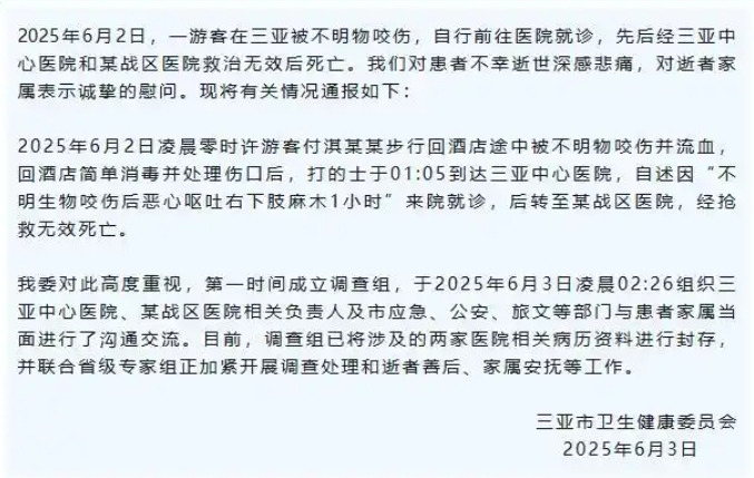 微信截图_20250603214401