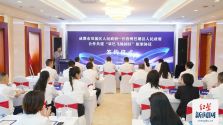 双流巴塘共建飞地园区 打造跨区域产业协作示范