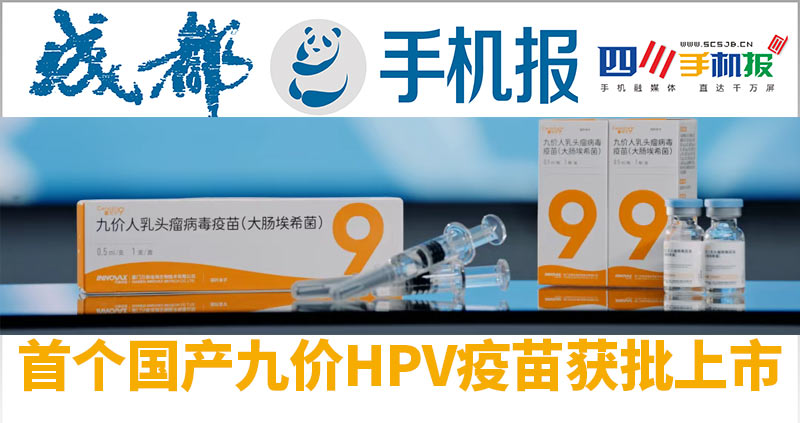 手机报主图