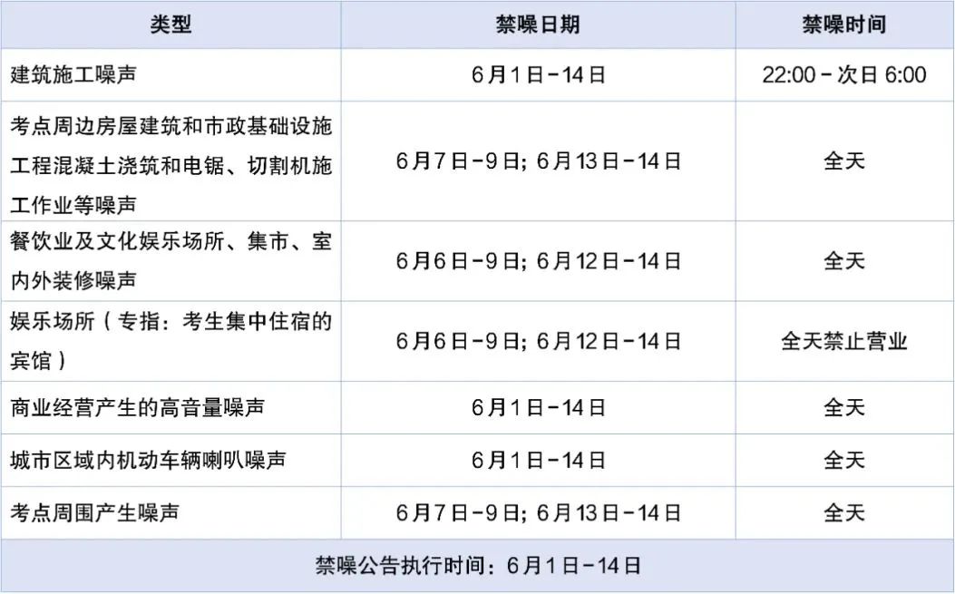 微信图片_20250605091757