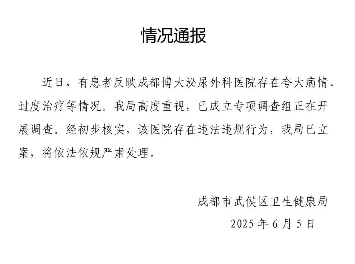 微信图片_20250605142810