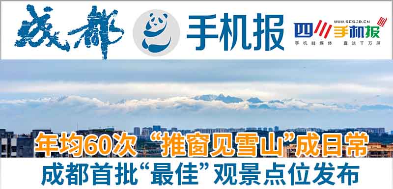 手机报主图新