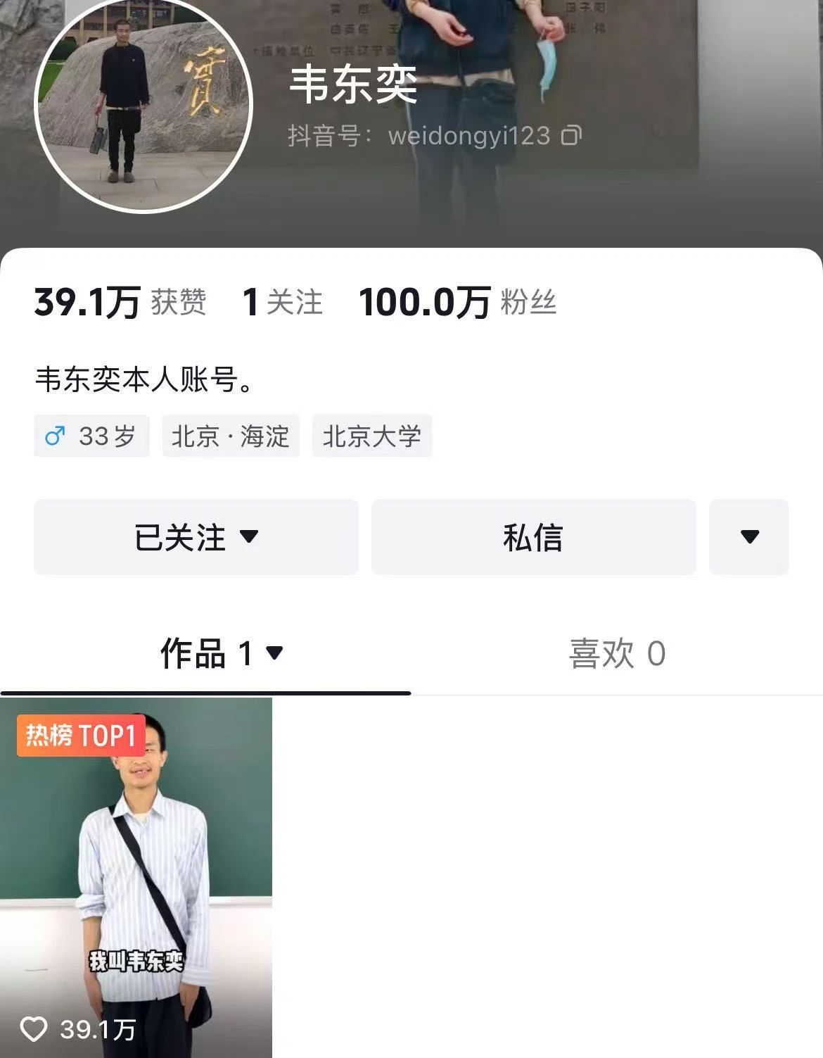 微信图片_20250606142716