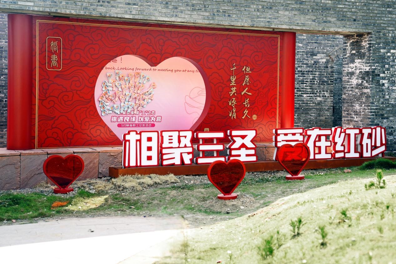 婚恋1
