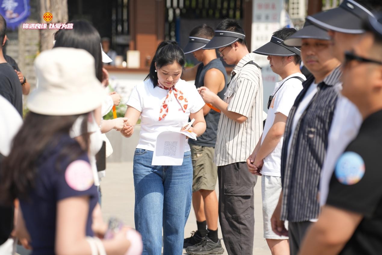 婚恋2