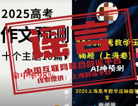 微信截图_20250606193555